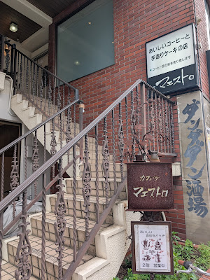 Café de Maestro 사진 3