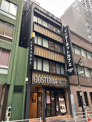 Customa Cafe Yaesu 사진 4