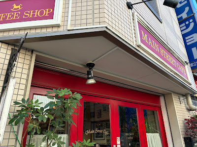 Main Street Cafe 사진 5