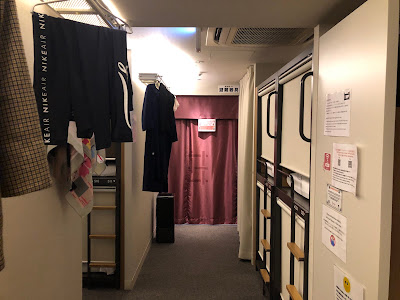 그리드 도쿄 아키하바라 호텔 & 호스텔 사진 4