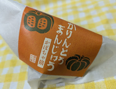 Suehiroan Lazona Kawasaki Plaza 사진 5
