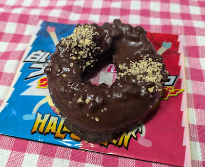 Mister Donut 사진 2