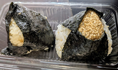 Omusubi Gonbei 사진 3