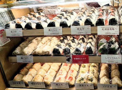 Omusubi Gonbei 사진 4