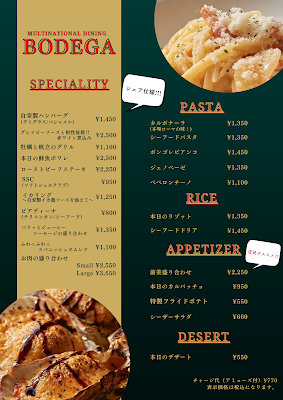 BODEGA 사진 3