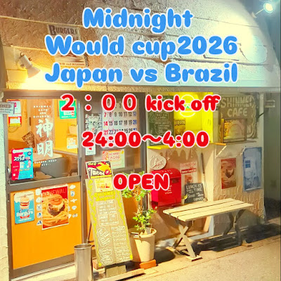 Burger Shop Shinmei Cafe and Kitchen 사진 2