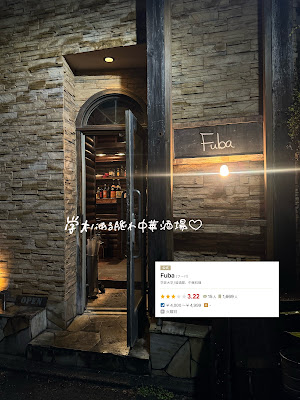 Fuba 사진 5