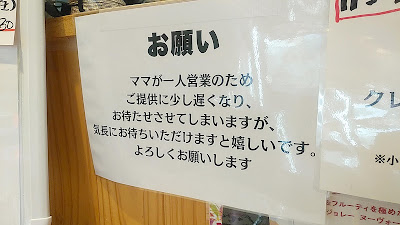 キッチンラボ 사진 3