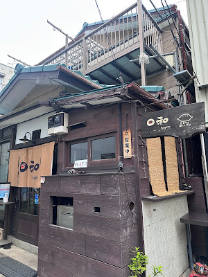 日和 사진 3