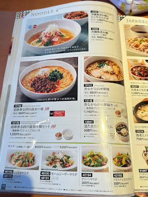 Denny's Yutenji Branch 사진 4