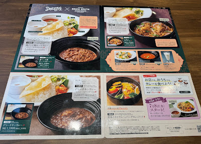 Denny's Yutenji Branch 사진 5
