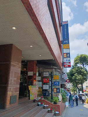 헝그리 헤븐 메구로점 사진 3