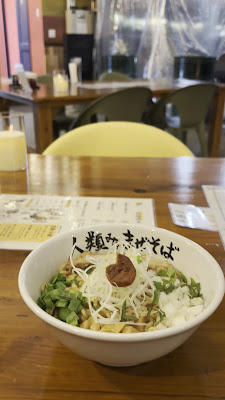 人類みなまぜそば 目黒店 사진 2