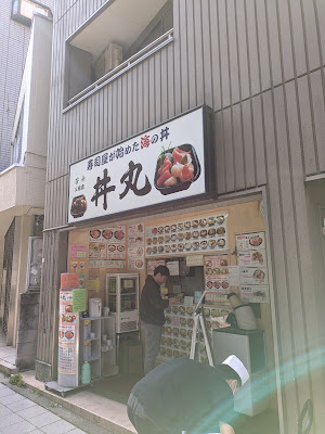 Donmaru 사진 2