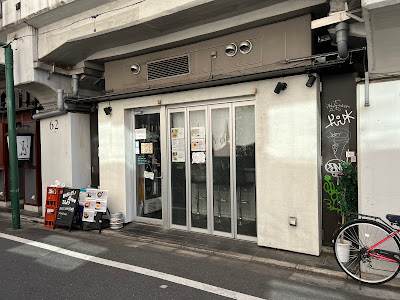 Obanzai Bistr TENYOU 사진 4