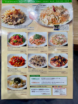 AWkitchen アトレ恵比寿 사진 5