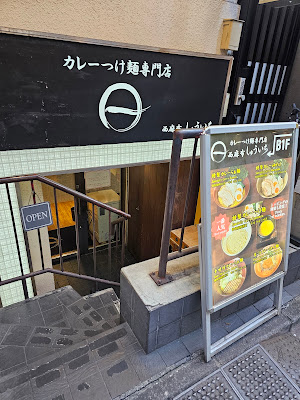 Shuuichi (Ramen) 사진 4