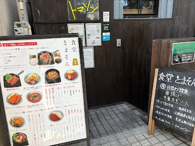 トマソン 사진 3