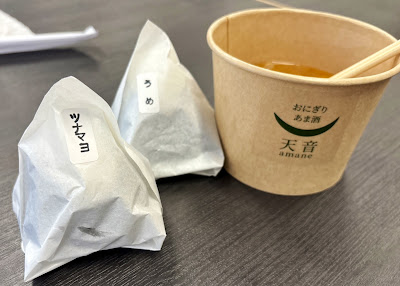 天音 사진 3