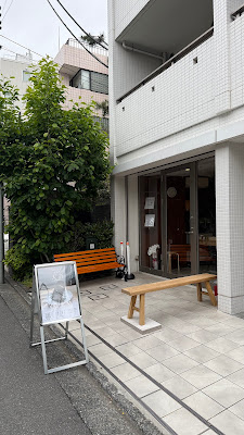天音 사진 2