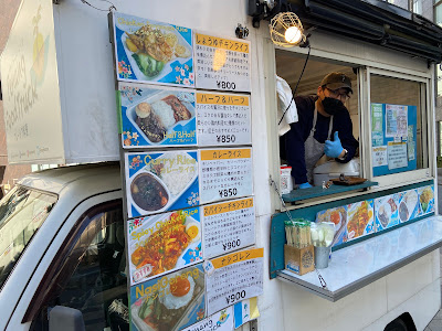 Shibuya River Street Kitchen Car 사진 2