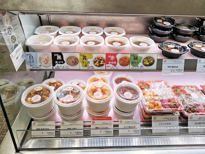 Daichin Kitchen Shibuya Hikarie 사진 4