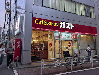 가스토 사진 3