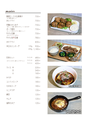 食堂ヨン - yon 사진 5