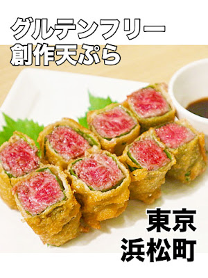 SOBA LABO ブルーフロント芝浦店 사진 3
