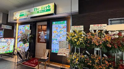 ASIAN DINING The Herb ザハーブ 사진 2