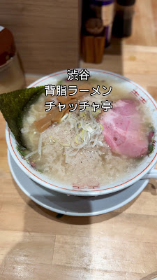 Seabura Ramen Chachatei 사진 3