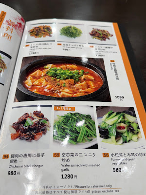 虎子担々 사진 4