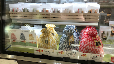 ドライフルーツ専門店 千果彩 西武渋谷店 사진 2