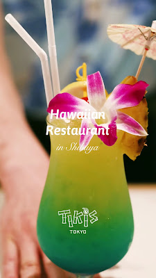 Tiki's Tokyo 사진 2