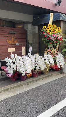 会席小料理屋 かぎけん 西麻布店 사진 2
