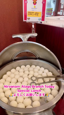 ニルワナム 愛宕店 / Nirvanam Atago Hills 사진 2