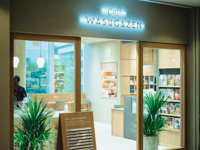 Café WASUGAZEN Atago Green Hills Ten 사진 2