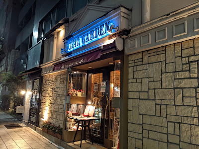 Royal Garden 사진 5