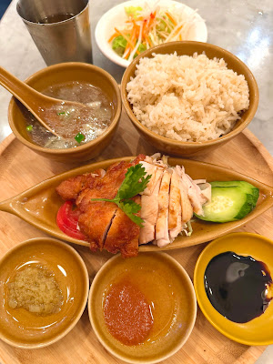 Singapore Hainanese Chicken Rice Shiodome City Center store 사진 4