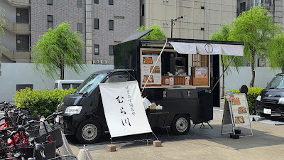 SHOP STOP銀座 사진 3