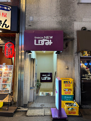 ニューいずみ 사진 2