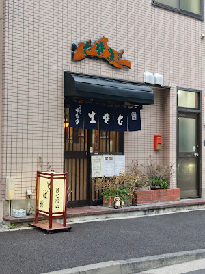 布袋家 사진 5