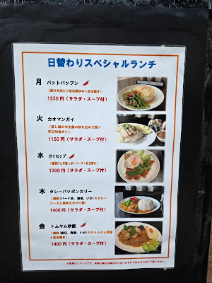 Bang Saen Shimbashi 사진 4