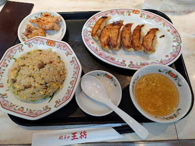 Gyoza no Ohsho - Hatsudai 사진 3