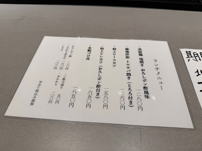 創作和食 堂間 사진 5