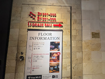 Grace Bali Akasaka 사진 2