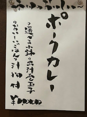 創や 사진 4