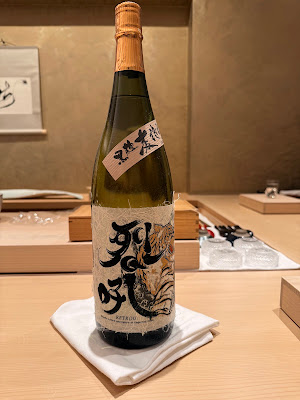 Kioicho Mitani Bettei 사진 4