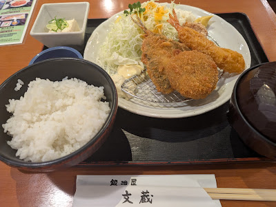 Kajiya Bunzo 사진 3