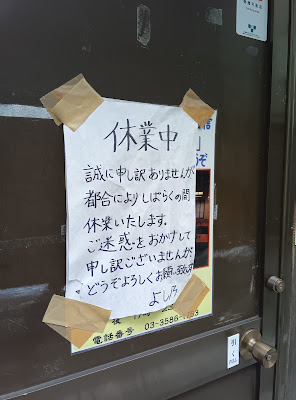よし乃 사진 5